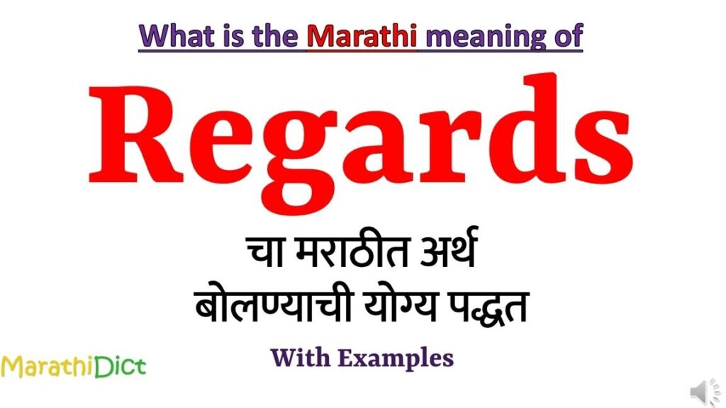 Convey My Regards: Unveiling the Meaning in Marathi