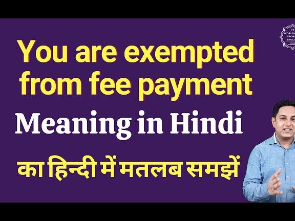 Decoding the Fee Exempted Meaning in Hindi: Understanding the Financial Implications Decoding the Fee Exempted Meaning in Hindi: Understanding the Financial Implications