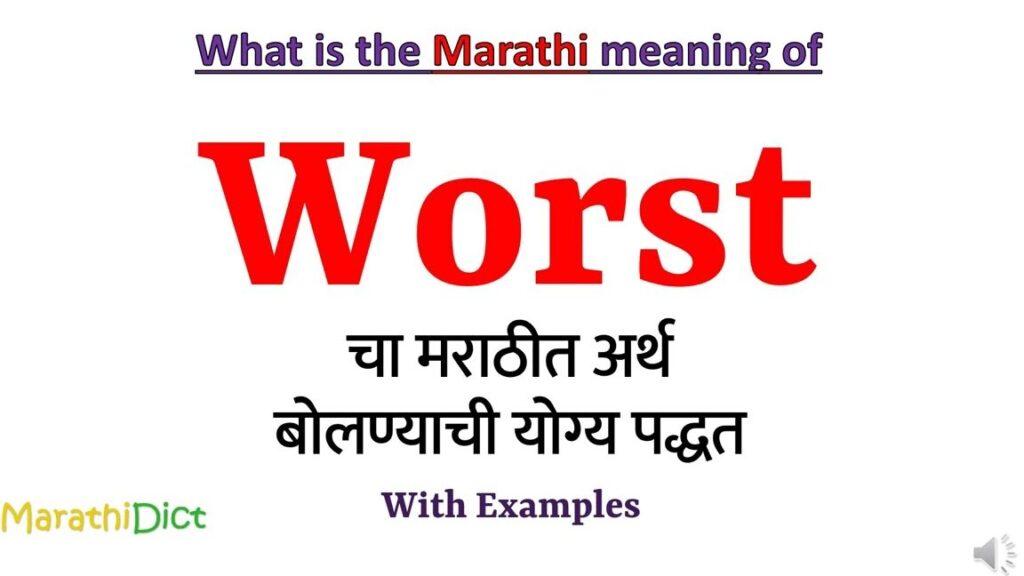 The Dark Side: Unveiling the Worst Meanings in Marathi The Dark Side: Unveiling the Worst Meanings in Marathi