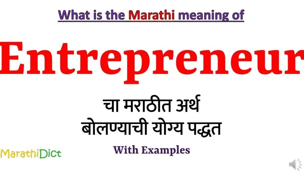 The Entrepreneurial Meaning in Marathi: Unleashing Opportunities in Business