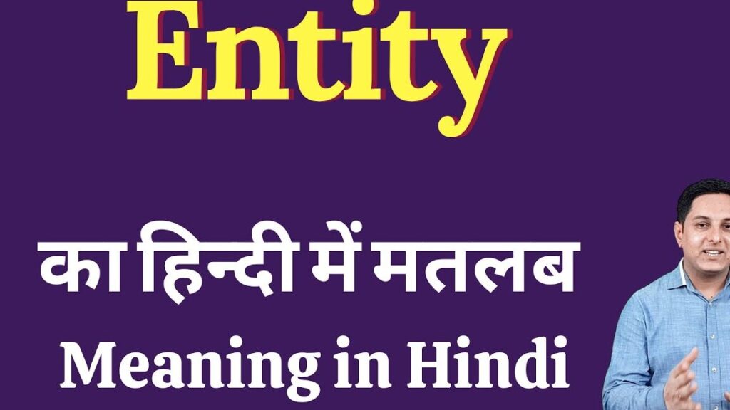 The Fascinating Meanings Behind Entity Names in Hindi The Fascinating Meanings Behind Entity Names in Hindi