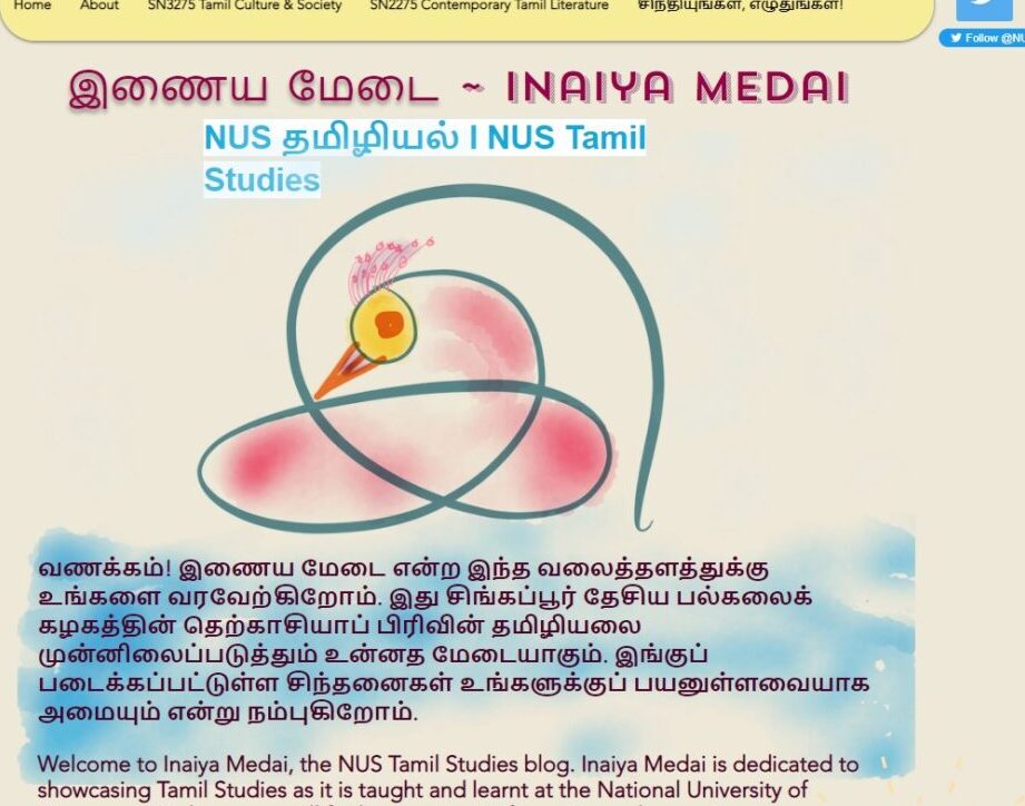 The Fascinating World of Tamil Clusters: A Linguistic Insight