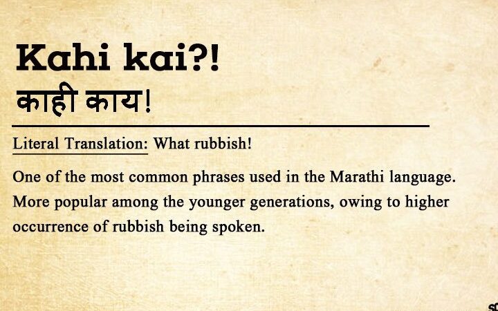 The Hidden Meanings Behind Marathi Phrases The Hidden Meanings Behind Marathi Phrases