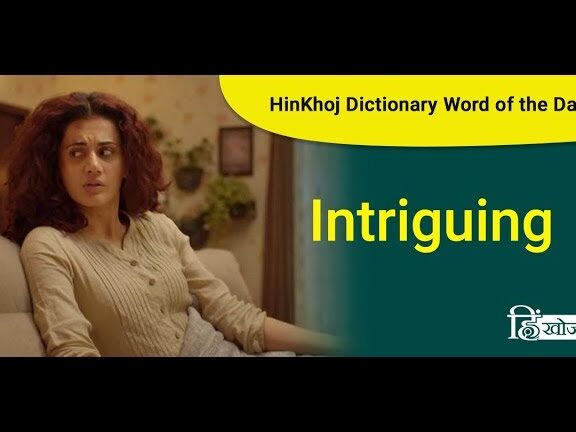 The Intriguing Meaning of 'With Someone Else' in Hindi: Exploring the Depths of Human Connections The Intriguing Meaning of 'With Someone Else' in Hindi: Exploring the Depths of Human Connections