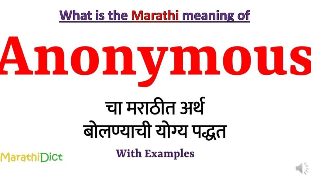 The Intriguing Mystery: Unveiling the Anonymous Meaning in Marathi