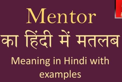 The Meaning of Mentor and Mentee in Hindi: Building Strong Relationships