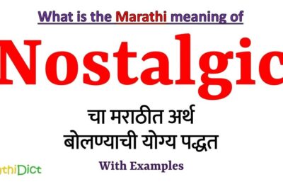 The Nostalgic Meaning in Marathi: Exploring the Sentimental Roots
