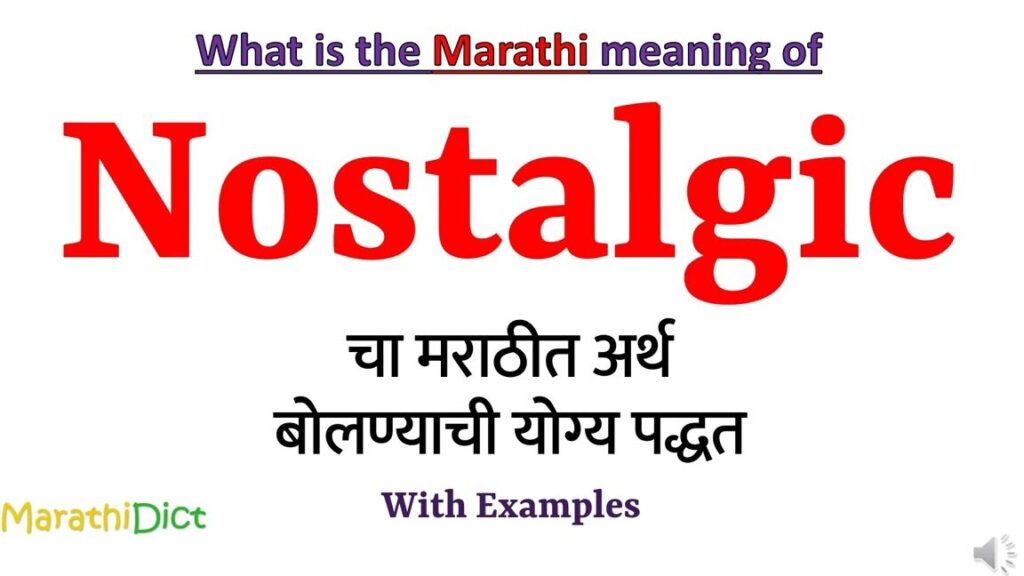 The Nostalgic Meaning of Hindi and Marathi: A Journey Down Memory Lane