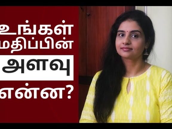 The Power of Self-Value: Understanding the Meaning of 'Know Your Worth' in Tamil The Power of Self-Value: Understanding the Meaning of 'Know Your Worth' in Tamil