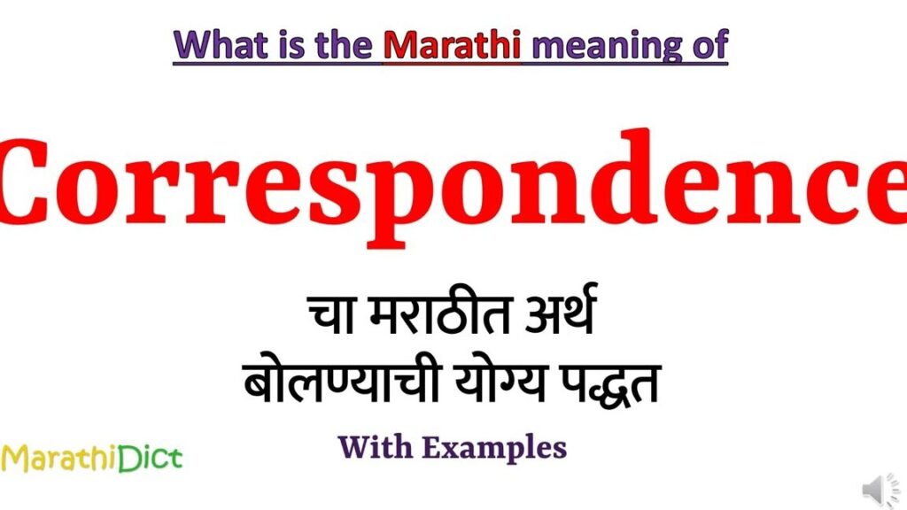 The Significance of Correspondence in Marathi Culture