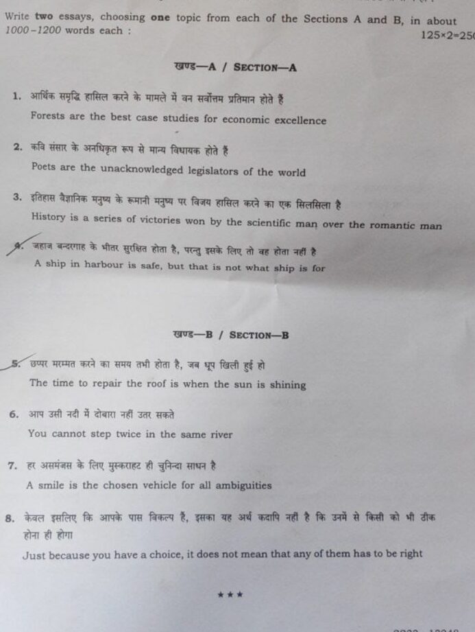 The Significance of 'Failure Is Not an Option' in Hindi: Exploring its Meaning and Cultural Perspective