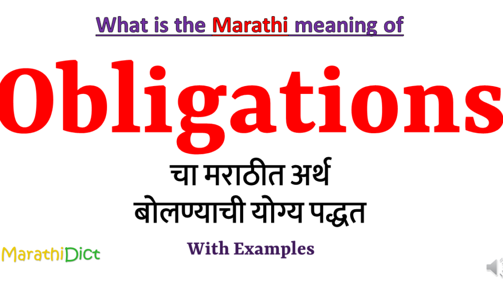 The Significance of Obligation: Unraveling its Meaning in Marathi