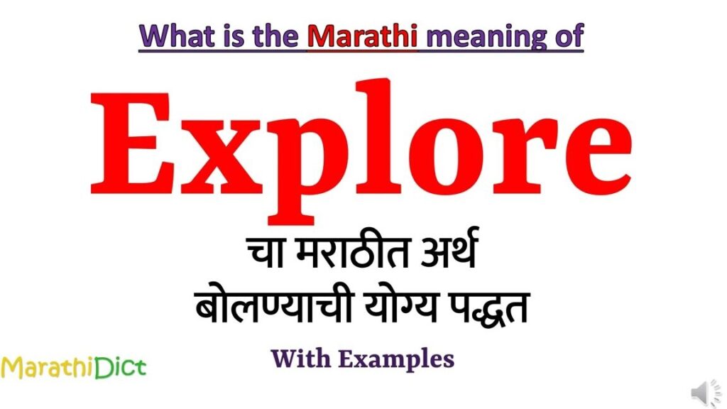The Significance of Words: Exploring the Meaning in Marathi