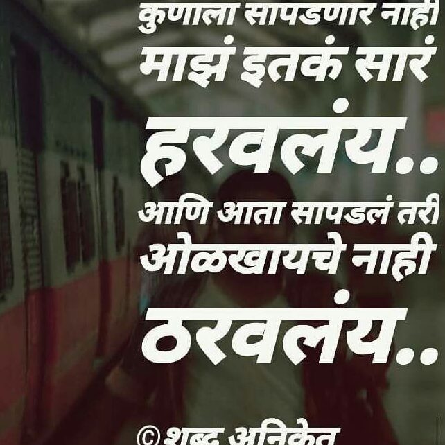 The True Essence of Kindly: Exploring its Meaning in Marathi