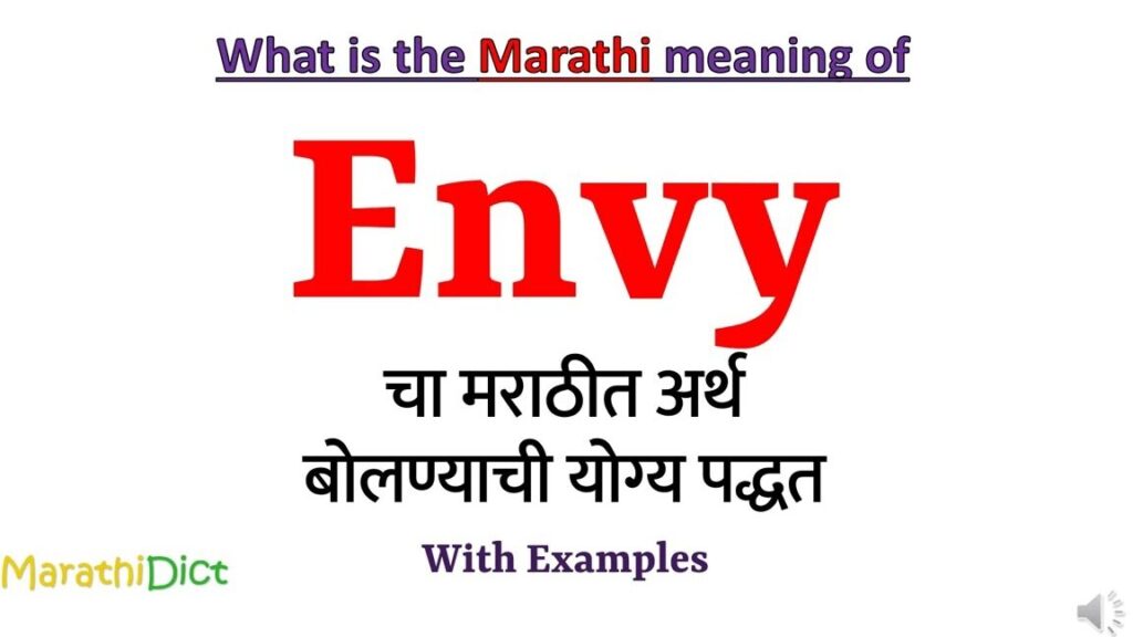 Understanding the Envy Meaning in Marathi: Unveiling the Deep Roots of Jealousy Understanding the Envy Meaning in Marathi: Unveiling the Deep Roots of Jealousy