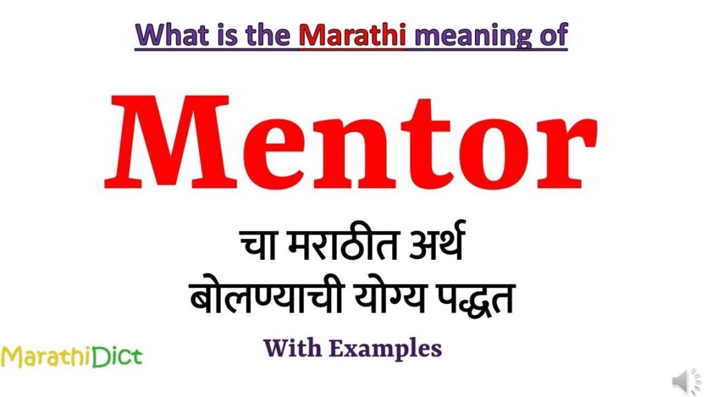 Unlocking the Power of Mentoring: Exploring the Meaning of Mentoring in Marathi Culture Unlocking the Power of Mentoring: Exploring the Meaning of Mentoring in Marathi Culture