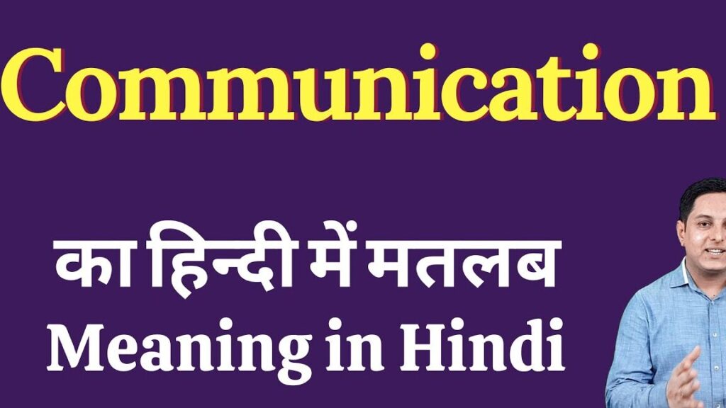Unveiling the Meaning Behind 'Talk to Me' in Hindi: Exploring the Depths of Communication Unveiling the Meaning Behind 'Talk to Me' in Hindi: Exploring the Depths of Communication