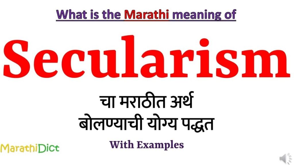 Unveiling the Secular Meaning in Marathi: Exploring Cultural Perspectives