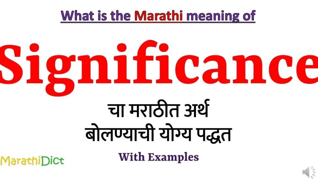 What Does 'I Have Meaning' Mean in Marathi? Exploring the Significance What Does 'I Have Meaning' Mean in Marathi? Exploring the Significance