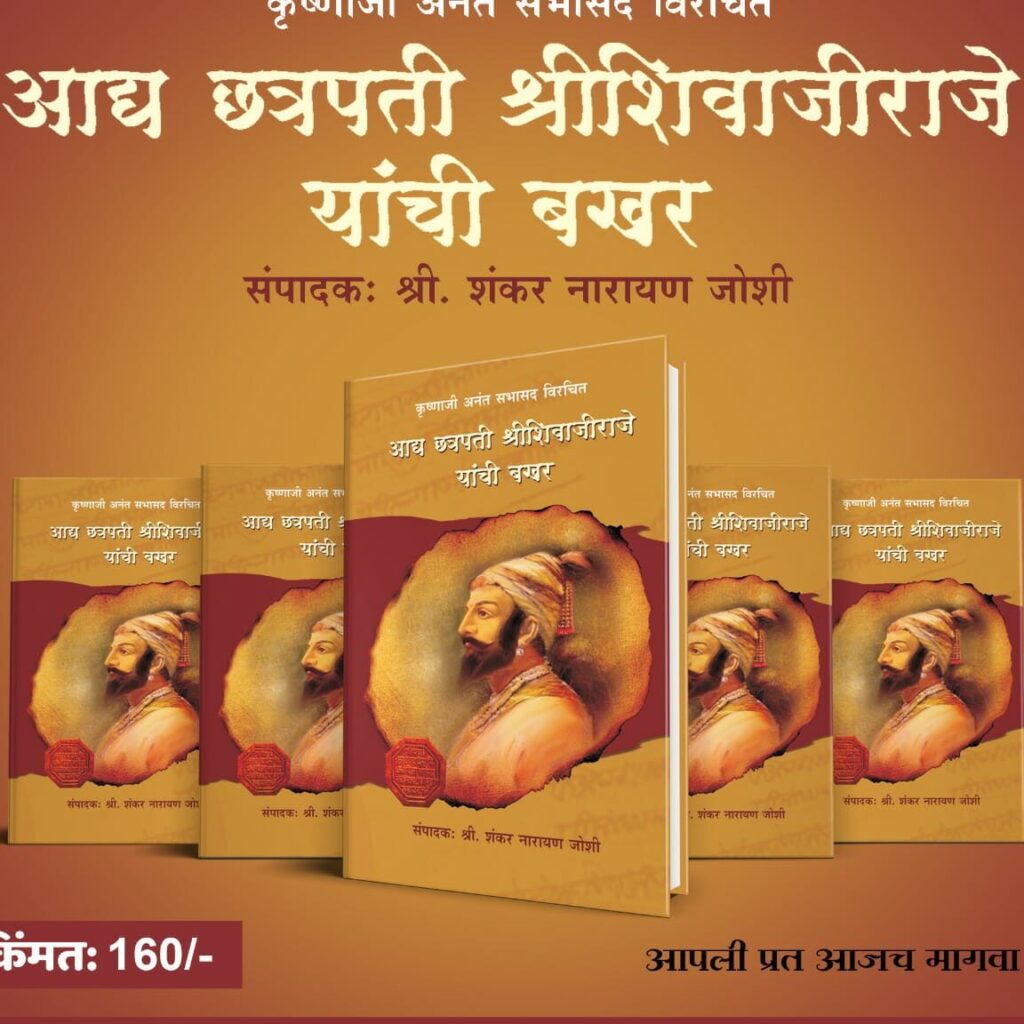 The Intriguing Meaning of 'Could Have Been' in Marathi: Unveiling the Untold Stories