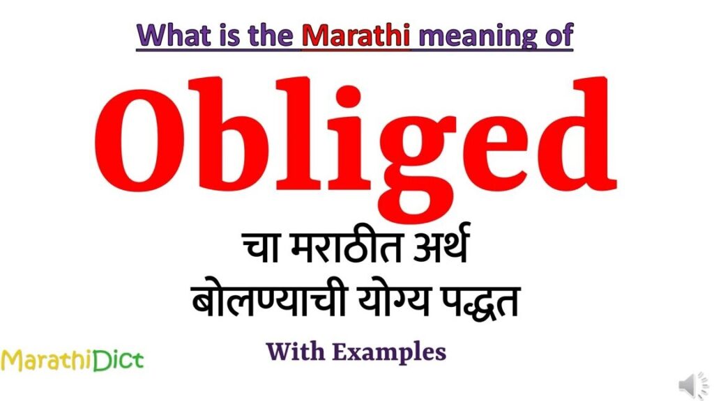 The Obliged Meaning in Marathi: Unraveling the Essence The Obliged Meaning in Marathi: Unraveling the Essence